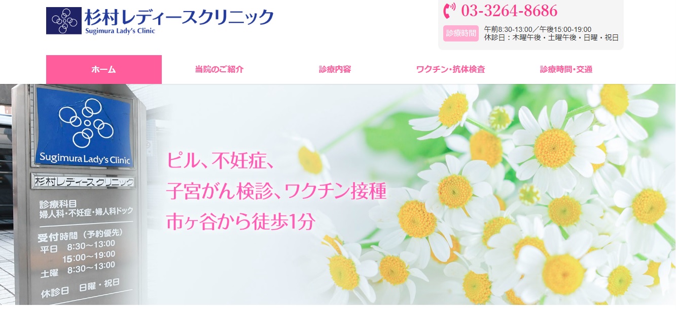体外受精、不妊治療、銀のすず
